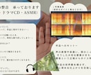 音声作品（ボイス・ドラマCD・ASMR）整音します 声の質感やニュアンスを損なわず、自然なボイスに整えます。 イメージ2