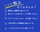 仕事の悩み、愚痴なんでも聴きます ひとりで抱えないで、話してみませんか。 イメージ2