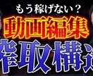 マーケ会社クオリティの「戦略型」サムネ制作します 現場クオリティー★クリック率にコミットするサムネイル制作 イメージ10