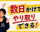 トラブル伺います 6月26日(金)【1名様限定受付中】 イメージ6