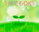 1分でもOK！育児の辛さや孤独感お話聞きます 双子含む3児ワーママ★旦那不在/両家両親遠方/子育て不向き イメージ1