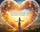 霊視鑑定2つ＋チャクラ調整します ✳︎迷いに寄り添い、必要な声を優しくお届けします イメージ2