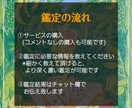 アロマタロット占い【初回限定価格】で恋愛を占います 大自然からの導きとアロマの力で、明るい未来・幸せを掴みます！ イメージ7