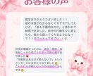 恋占い【彼の気持ち・恋愛・好きな人の想い】占います あの人の本音聞いてみませんか？ イメージ5