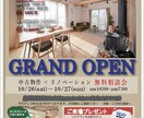 安価でスピーディにチラシ・ＤＭ作成します ココナラ初心者なので安価で承ります！ イメージ5