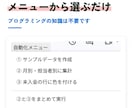 スプレッドシートの面倒な作業をGASで自動化します 集計・転記・色分けをボタン1つに イメージ2