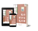 韓国風書籍カバーの作成します 韓国人が作成する韓国風のエッセイなど本のカバーをデザイン イメージ1
