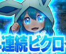 目に止まりやすいサムネイルをお手頃価格で作ります 最初の3件だけ1000円で作ります!! イメージ2