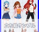 イラスト全般お描きします アイコン・立ち絵・グッズ等に使用できるイラストを制作します！ イメージ6