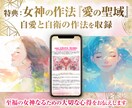 二人の絆を読み解き小説風の至高の鑑定書を作成します 引寄せ発動♥情熱的な物語で綴る二人の深い絆と相性リーディング イメージ5