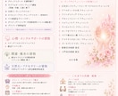 スターシードの基礎知識と体験をお伝えします 【私とスターシードを知る7日間】星々の記憶と魂の学びを楽しく イメージ9