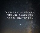 恋愛占い♡スピリチュアルタロットで本音を占います 復縁.片思い.複雑愛.夫婦関係.どんなお悩みでも寄り添います イメージ3
