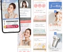 女性向けLPのファーストビューを制作します 上品でおしゃれな第一印象デザイン(LPのFV)をお届け イメージ2