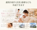 助産師が医療・育児資料を作ります 妊婦さん・ママに伝わるやさしい資料へ イメージ10