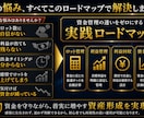 5万円を50回で300万円にした道筋お見せします これが5万円を50回で300万円にした資金管理の全貌だ！ イメージ3