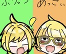 キャラクター描きます 漫画や、アイコンのキャラ描きます！ イメージ4