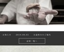 中小企業向け企業、個人事業主のホームページ作ります ＳＥＯ対策済みのオリジナルデザインホームページ イメージ4