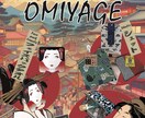 現役グラフィックデザイナーがポスターデザインします イベントや期間限定フェアをお考えの方、必見！！ イメージ6