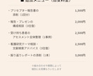 新人看護師の記録とアセスメントの相談のります 記録とアセスメントで困る新人看護師をサポート イメージ5