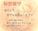 誰にも話せない【苦しいお悩み】を、お聞きします 1人で頑張るのに疲れたら、話して【心の重荷】を手放しましょう イメージ4
