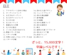 脱サラを現実に！中国輸入転売完全ガイドを教えます 脱・会社依存！収入源をもう一つ持つ イメージ5