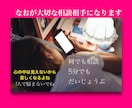 どんな小さなお悩みも受け入れます ほんのちょっとでも貴方の思いに寄り添います。 イメージ1