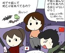 イメージのイラスト、コミックエッセイ を描きます あなたのサービスでしか得られない喜びをイメージ イメージ7