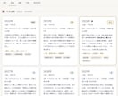 わが子の才能を6占術で鑑定しPDFでお届けします 我が子の取説を占術を駆使して作成します。育児のストレス軽減に イメージ4