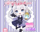 デフォルメ表情差分たくさん描きます ミニキャラの表情差分オプションあり！表情豊かに描きます！ イメージ4