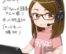 きれいめ女性に！似顔絵お描きします 遠目でもわかりやすいはっきりした明るいタッチ！SNSアイコン イメージ5