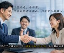 運用代行ではなく、インハウス化を徹底支援します 現役マーケターがスキルをお客様に移植。透明性の高く自立を支援 イメージ1
