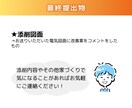 大手HMで10年！一級建築士が電気図添削します 約200棟の設計経験！現役建築士のセカンドオピニオン イメージ3