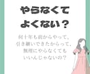 instagramカバー背景PTAトラブル作ります PTAであったトラブルを投稿するためのinstagram素材 イメージ7