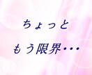 もっと仲良くなりたい♡彼氏彼女のお話、お聞きします この言動は、どんな気持ちから…？　一緒に振り返ってみましょう イメージ4
