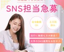 Canva使用｜SNS・Web用バナーを制作します 目的に合った分かりやすいデザインを、丁寧に制作します。 イメージ4