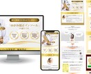 先着2名様のみ特別価格！通販LP作成します バナー1点プレゼント！通販に特化したセールスLP制作 イメージ3