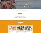 WordPressでホームページ作成します オリジナルホームページをお手頃価格で！ イメージ3