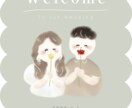 結婚式やウェルカムボードの似顔絵イラスト描きます 結婚式・ウェルカムボード・プレゼント・お祝いなど イメージ1