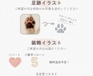 いつもそばにうちの子を。やさしい似顔絵描きます ペット似顔絵／犬猫／印刷／高画質データ／記念日／メモリアル イメージ6