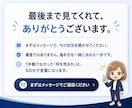 副業初心者OK！ココナラ出品用商品設計書を作ります 何を売るか迷う方へ、経験や強みから売れるサービス案を作成 イメージ10