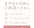 女性向けのやさしいLP・ホームページを制作します 初心者さん歓迎｜サービスの魅力が伝わる1枚ページ イメージ5