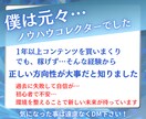 忙しい会社員でも商品が売れるコンサルします AIを活用した爆速高品質のコンテンツ作成コンサル イメージ8