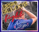 さあ、元気を出して❣️❣️どんな時でも応援してます ✨✨Fight✨✨ママはいつだって、あなたの味方、大丈夫☘️ イメージ1