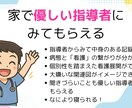 現役指導者があなたの隣に。看護実習をサポートします 看護実習の不安を、安心に変えるあなただけの個別サポート イメージ3