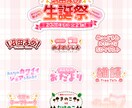 ポップで可愛いロゴ制作いたします お値段そのまま、商用利用可能！ イメージ1