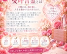 30日間の言霊で心とご縁を整えます 恋愛・お金・人間関係を言葉の力で整える30日間 イメージ5