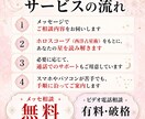 AIホロスコープであなたを紐解く星読み相談します 24時間365日、あなた専属の占い師が使える時代が来ました イメージ9