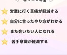 仕事につながる「売らない営業」教えます 無理に売らず、「また話したい人」になる方法をお伝えします イメージ7