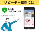 2ヶ月サポート！公式LINEの設計＆構築いたします LINE公式アカウントでお店の課題解決いたします！ イメージ6