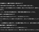 最新AIであなたの性格診断します AIがあなたの本当の性格をズバリ診断！ イメージ1